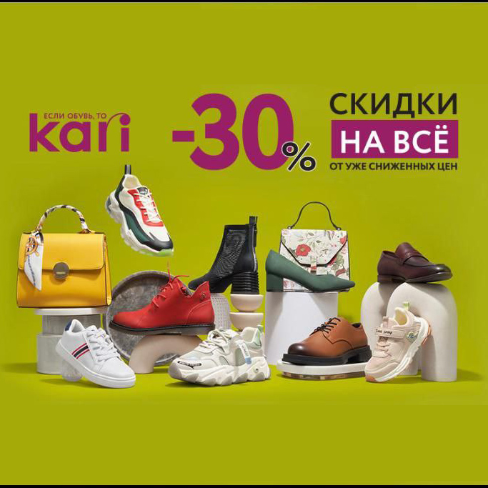 ТК Монгора - Kari