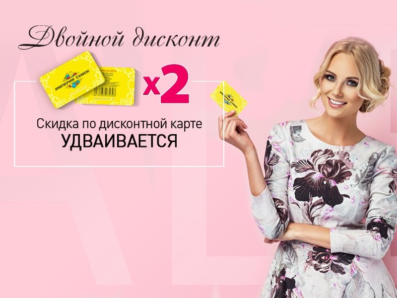 ТРК Монгора - Империя сумок