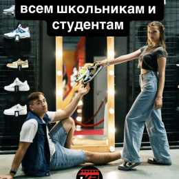 А ТЫ ГОТОВ К 1 СЕНТЯБРЯ !?🔥 - с 04.08 по 31.08